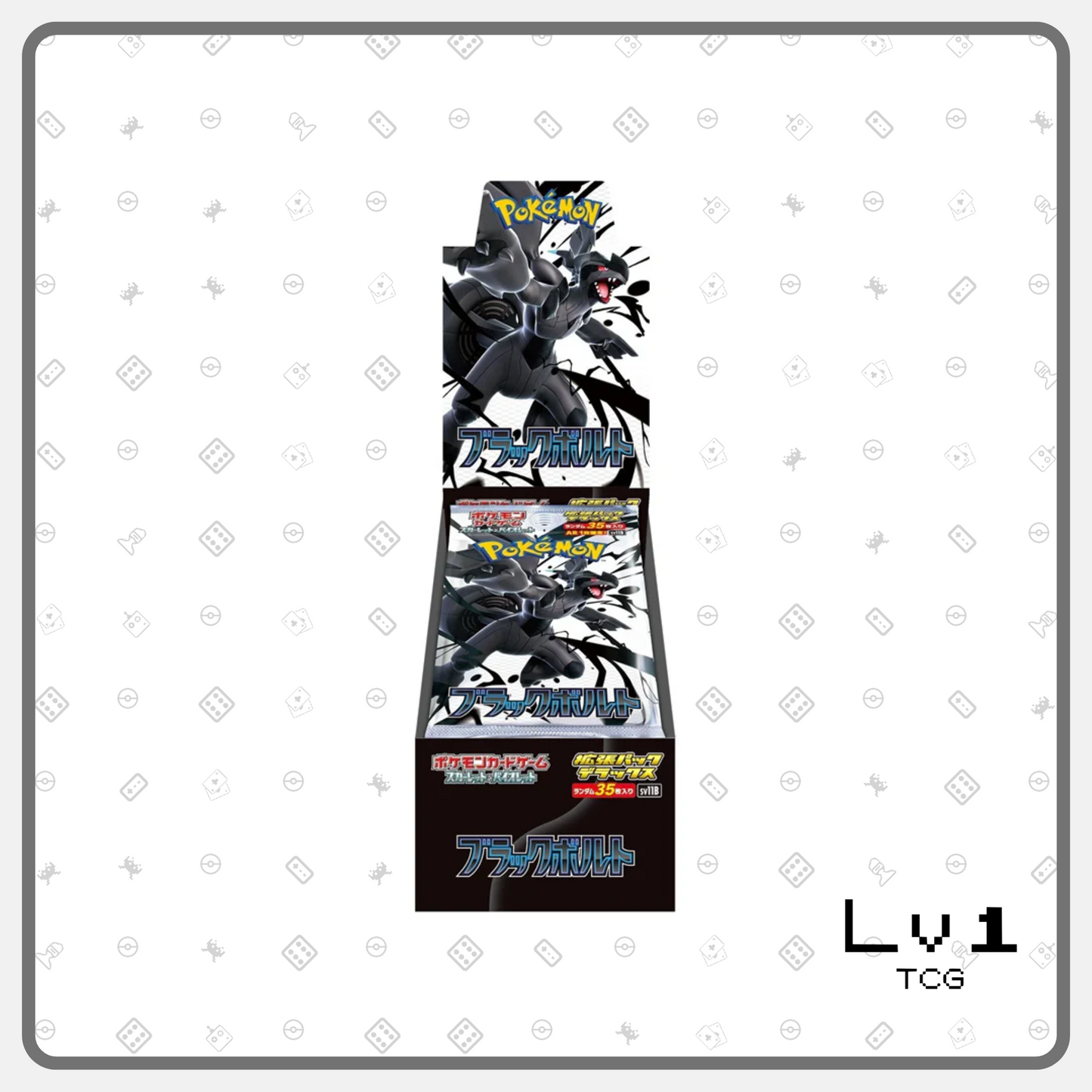 Pokemon Japanese SV11B/SV11W Black Bolt / White Flare - Booster Box / Deluxe