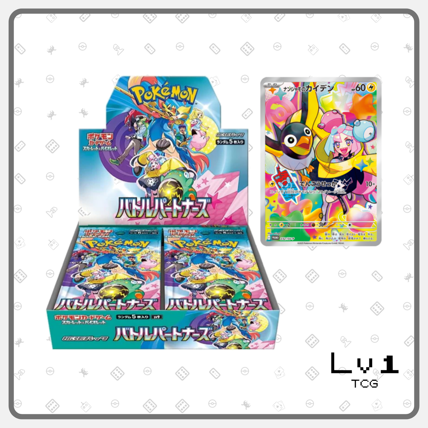 Pokemon Japanese SV9 Battle Partners - Booster Box (30 packs) with Iono Promo
