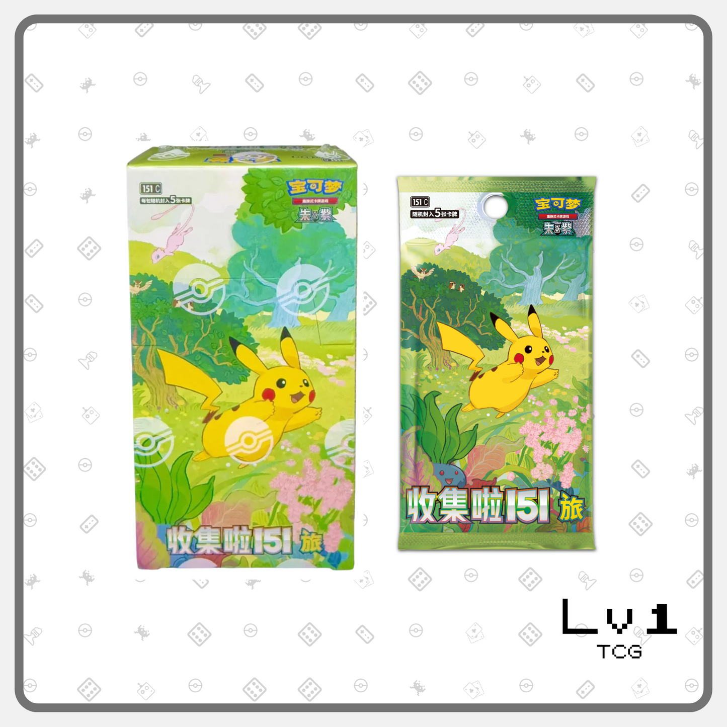 Pokemon S-Chinese Collect 151 Journey - Slim Booster Box (15 packs)