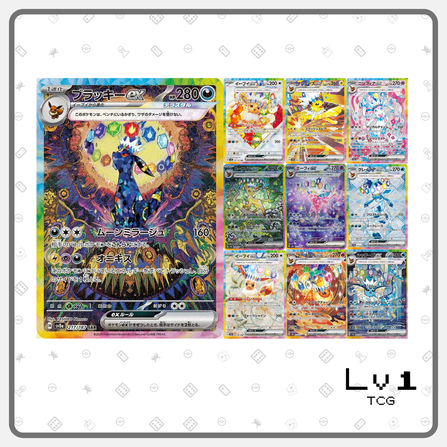 Pokemon Japanese SV8a Terastal Festival Ex - Booster Box (10 packs)