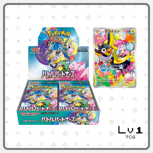 [JP] Pokemon SV9 Battle Partners - Booster Box (30 packs) with Iono Promo (SHIP EARLY FEB, READ DETAILS)