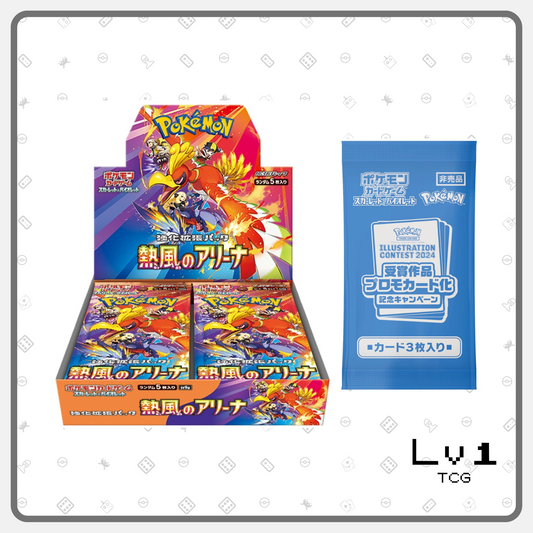 Pokemon Japanese SV9a Heat Wave Arena / Hot Wind Arena Booster Box (30 packs) with Promo Pack
