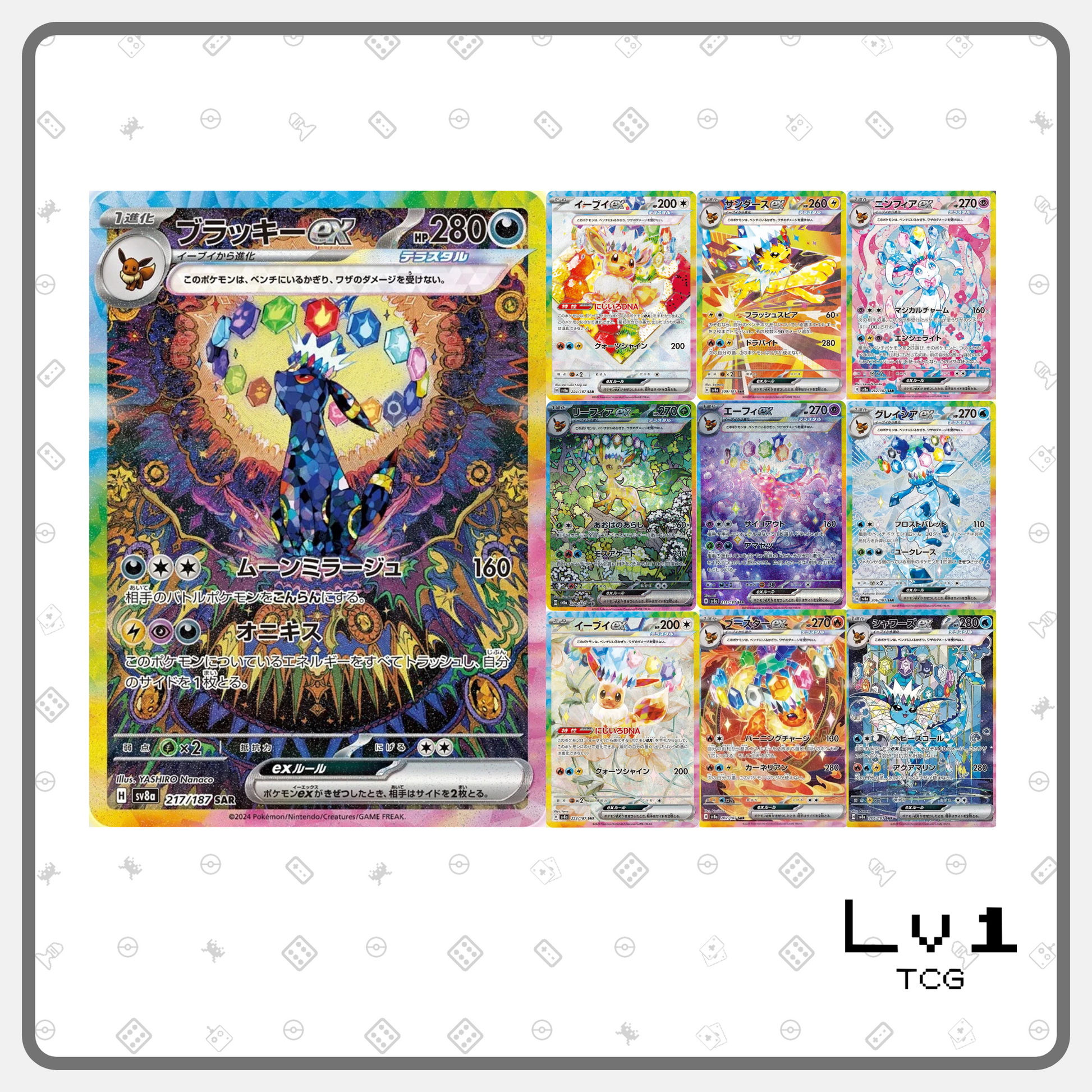 Pokemon Japanese SV8a Terastal Festival Ex - Booster Box (10 packs)m Level1 TCG Pokemon Japanese SV8a Terastal Festival Ex - Booster Box (10 packs)m Level1 TCG