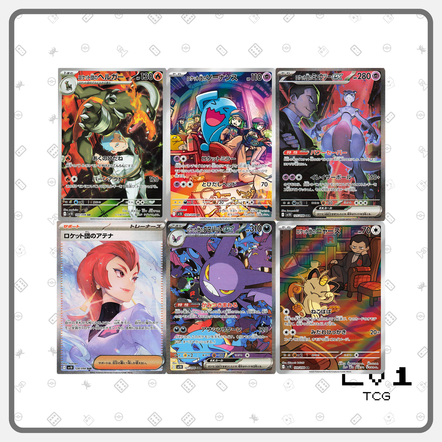 Pokemon Japanese SV10 Glory of Team Rocket - Booster Box (30 packs)