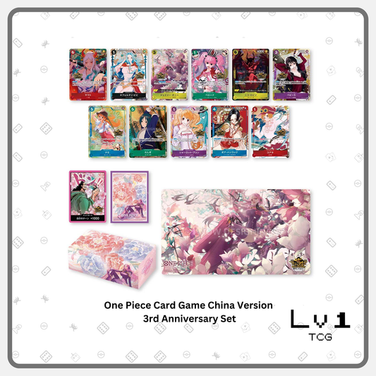 One Piece Japanese 3rd Anniversary Set China Version PREORDER (ETA: Oct 2026)